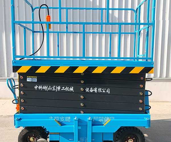 丹阳自行走升降机